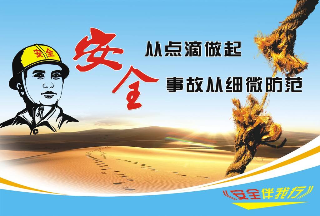 池州市正規(guī)的安全生產(chǎn)繼續(xù)教育培訓(xùn)機(jī)構(gòu)有哪些？