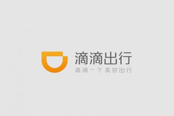 滴滴擬規(guī)定：司機歸還乘客遺失物品，乘客應(yīng)合理付費