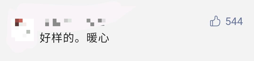 醫(yī)護(hù)人員打車(chē)45公里前線(xiàn)抗疫,廣州網(wǎng)約車(chē)司機(jī):免單