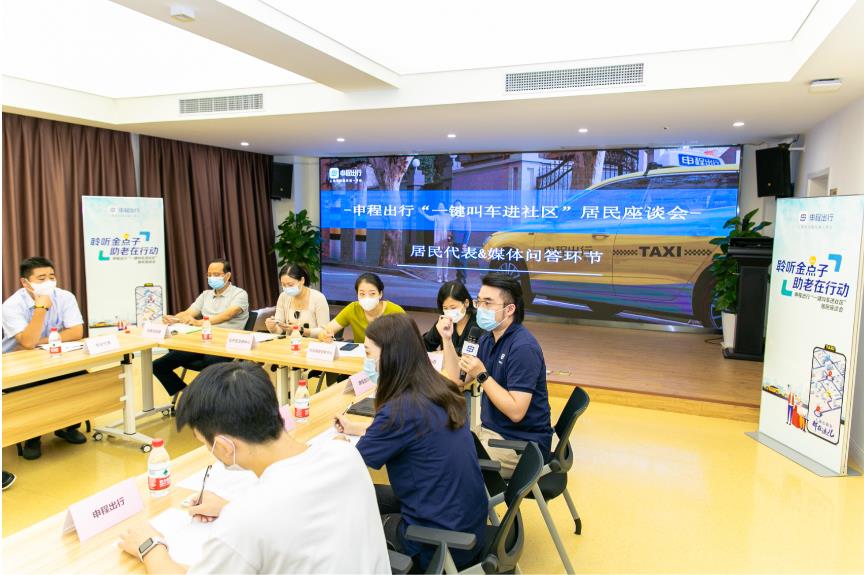 上海推出刷臉就能打出租車(chē)和網(wǎng)約車(chē)的“智慧屏”后，老年用戶(hù)有何建議？